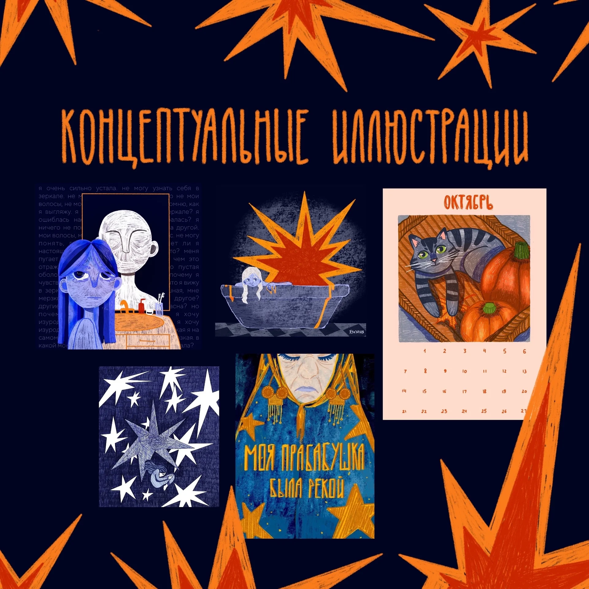 🎨 Портрет на праздник, иллюстрация для детской книги, питомец. Коммерческий иллюстратор - миниатюра 6