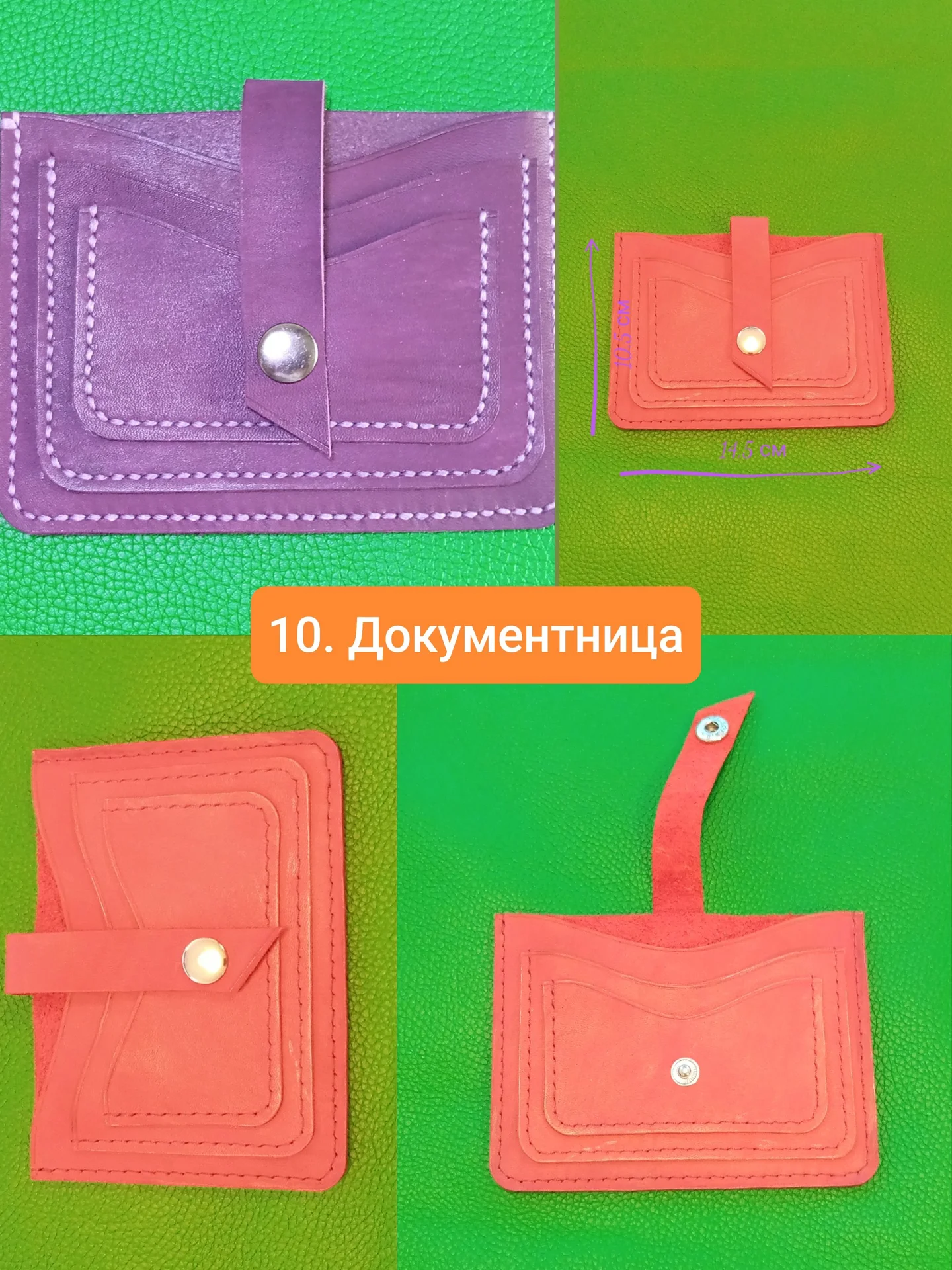 Картхолдер ключница документница кошелёк - миниатюра 2