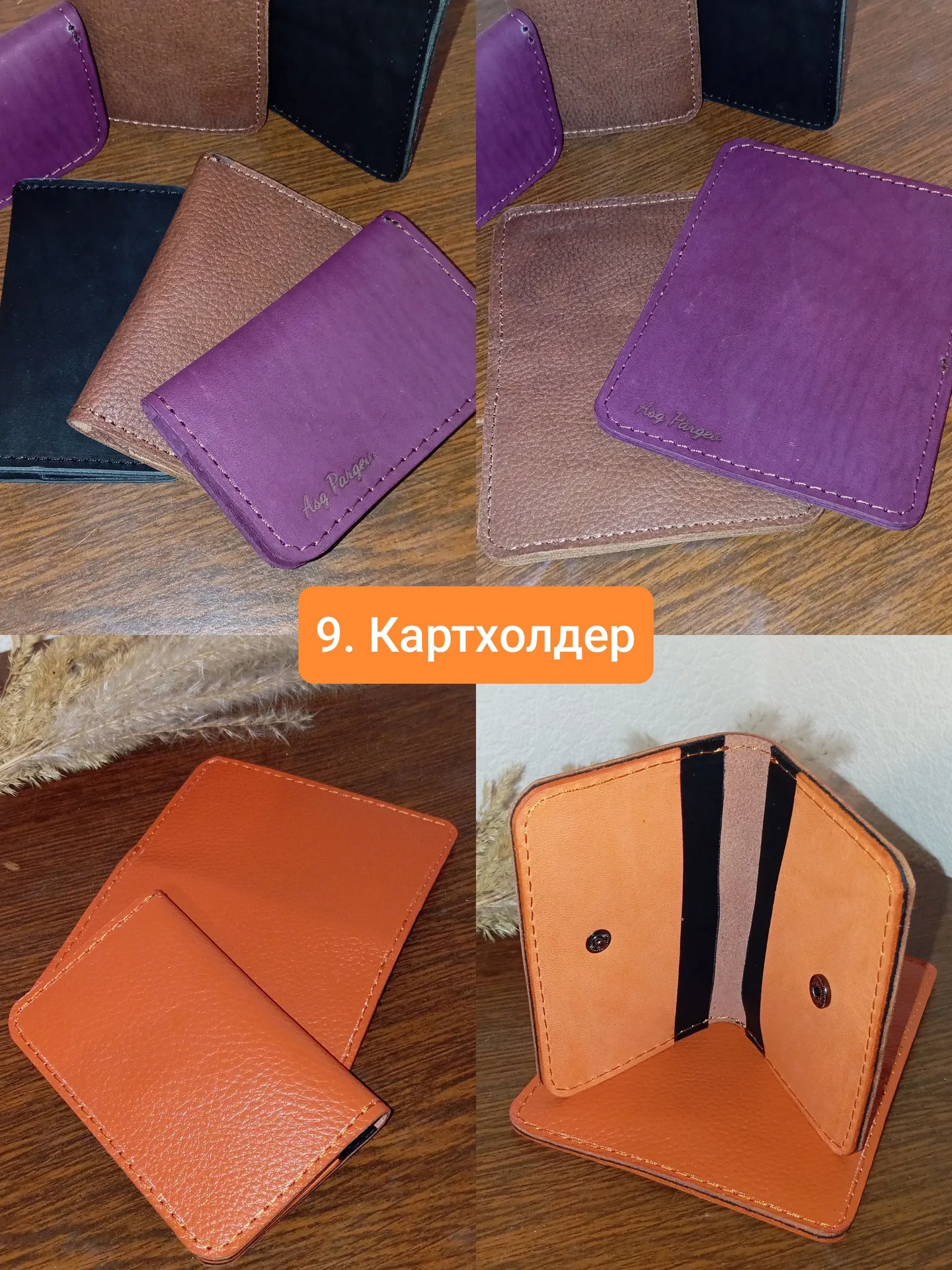 Картхолдер ключница документница кошелёк - миниатюра 3