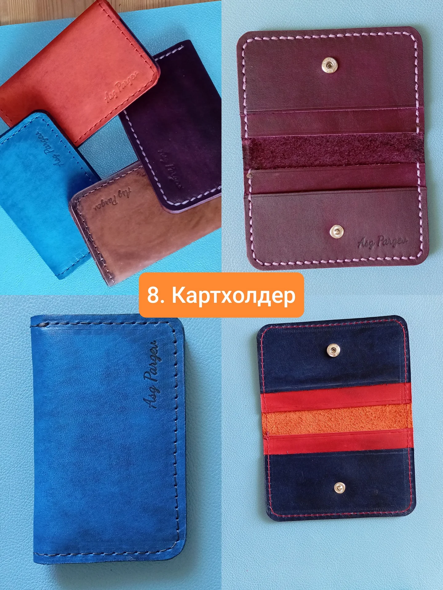 Картхолдер ключница документница кошелёк - миниатюра 4
