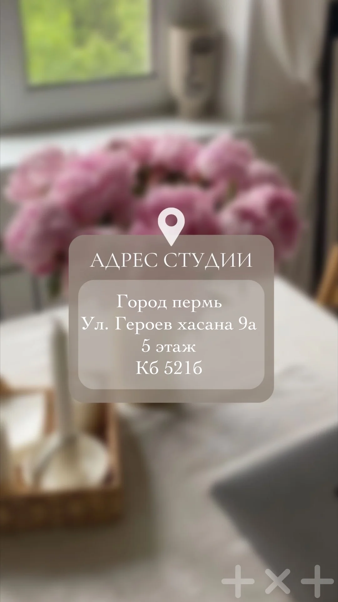 Наращивание/ламинирование ресниц - миниатюра 10