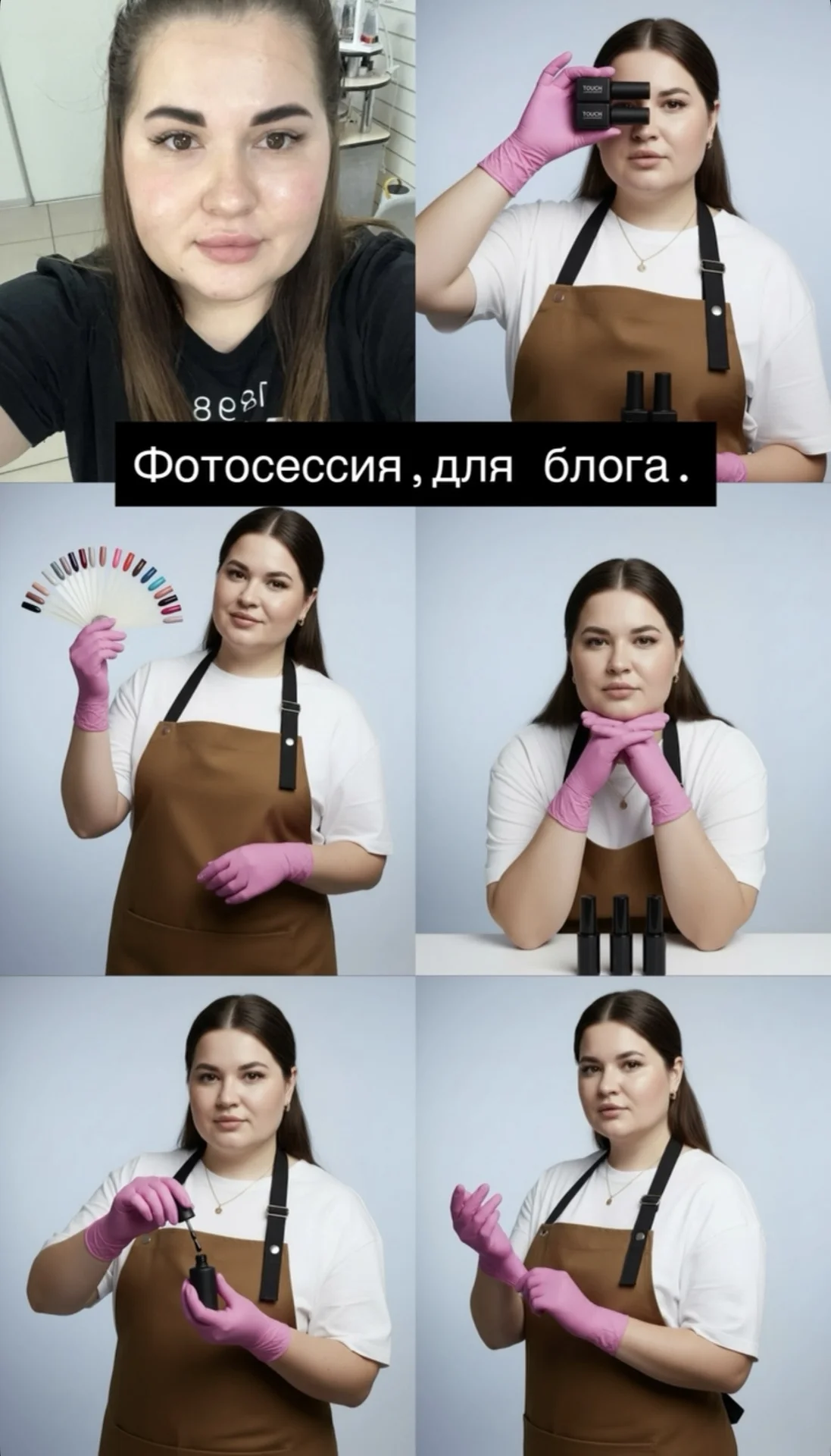 Фотосессия - миниатюра 4