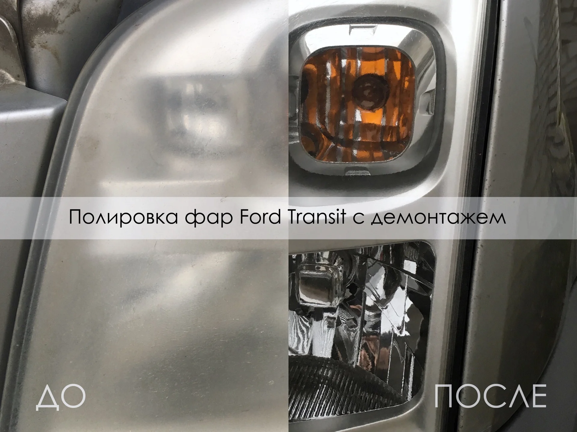 Полировка авто,химчистка - миниатюра 7