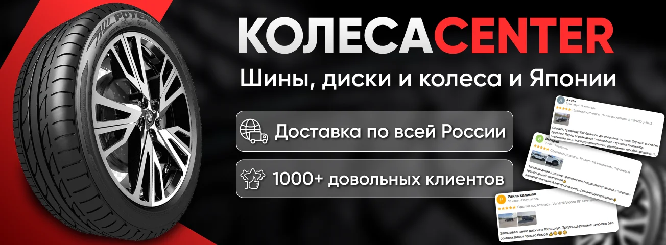 Привезем диски под заказ из Японии - миниатюра 10
