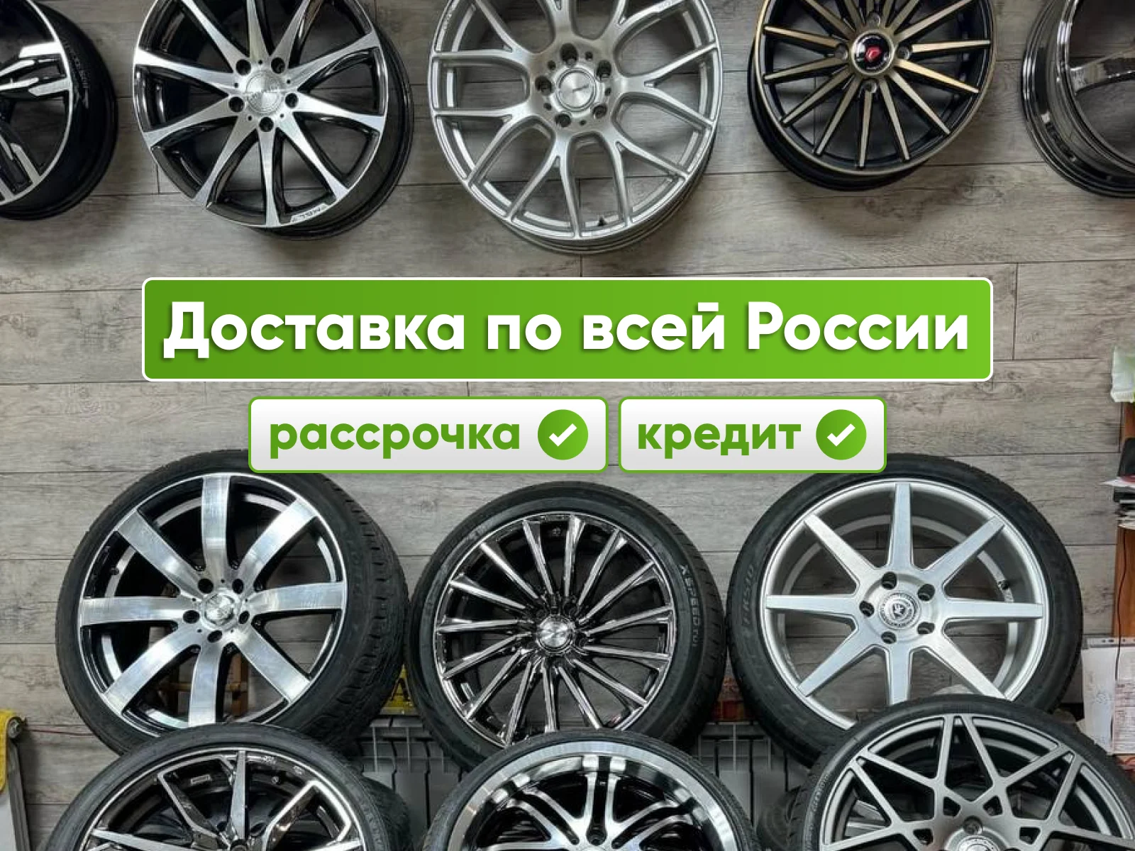 Привезем диски под заказ из Японии - миниатюра 11