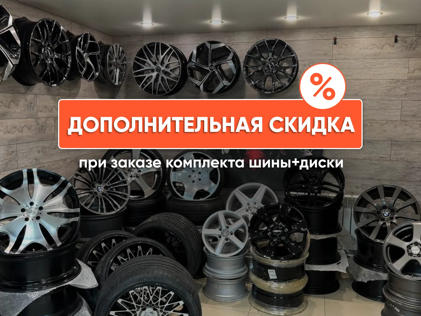 Привезем диски под заказ из Японии - миниатюра 12