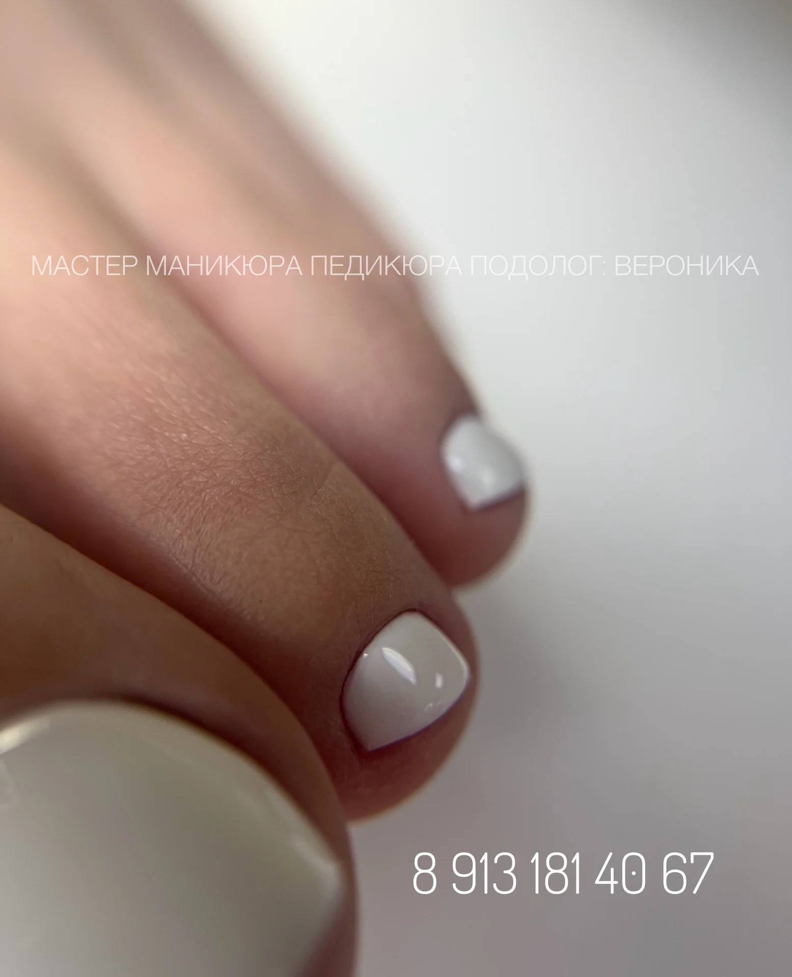 Педикюр - миниатюра 3
