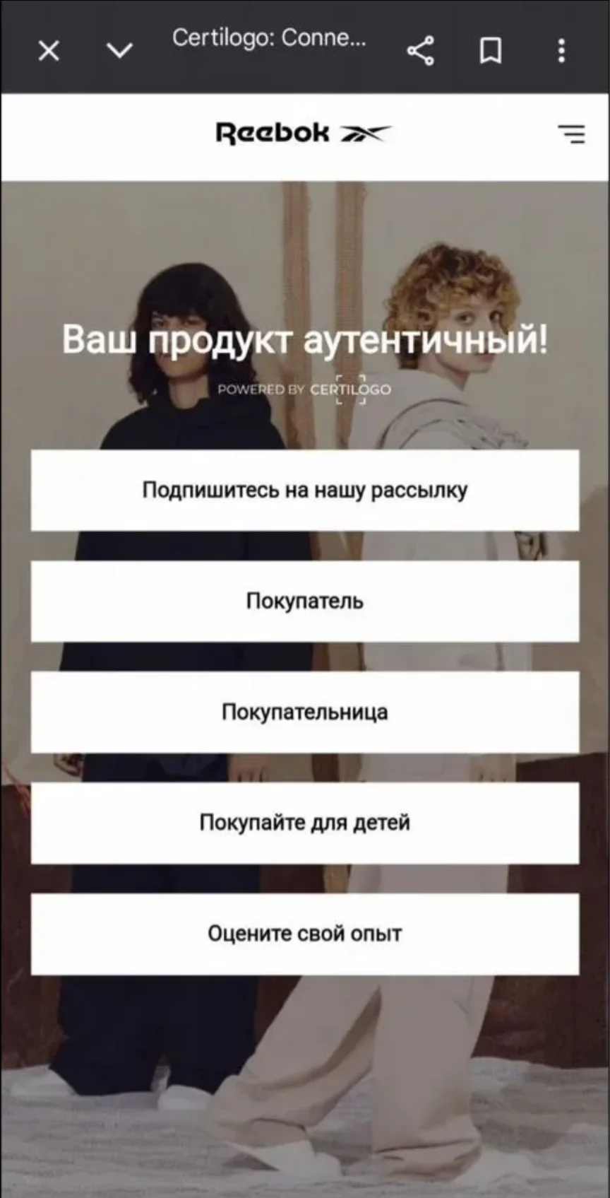 Botter x Reebok Energia Bo Kéts - миниатюра 6