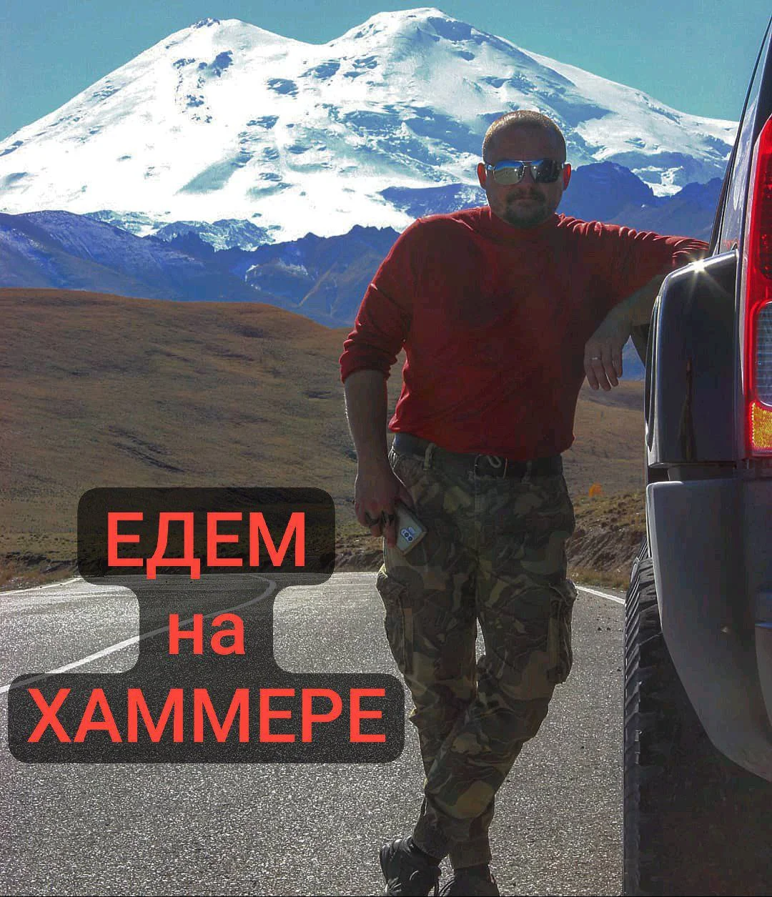Путешествие в урочище Джилы-су - миниатюра 8