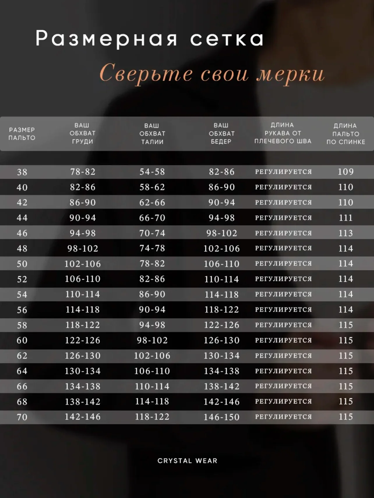 Осеннее пальто женское на осень 44 размер - миниатюра 5