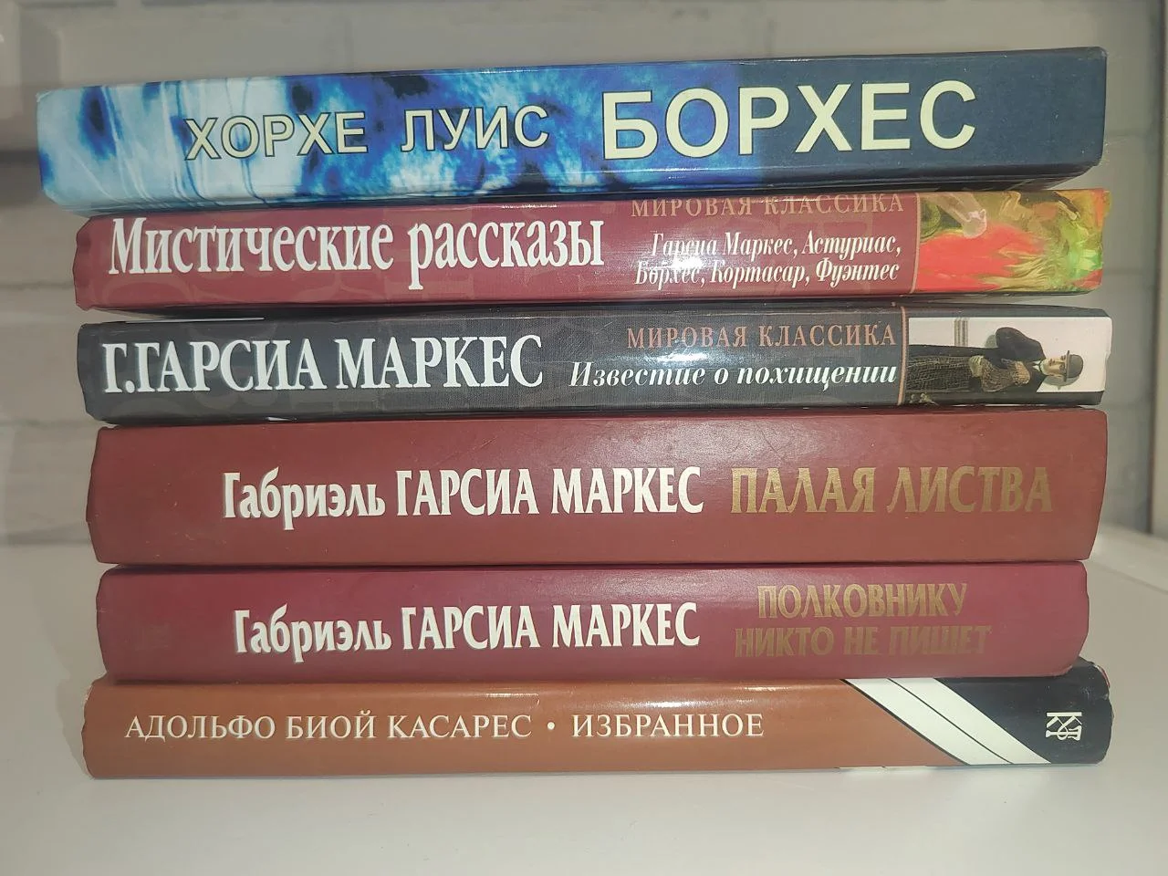 Художественные книги - изображение 1