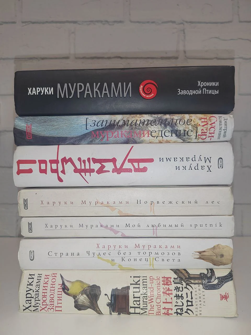Книги Х.Мураками - изображение 1