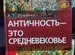 Художественные книги. Новая хронология - миниатюра 3