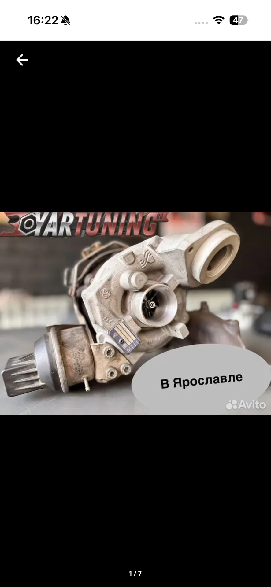Ремонт турбины VAG VW skoda audi porsche