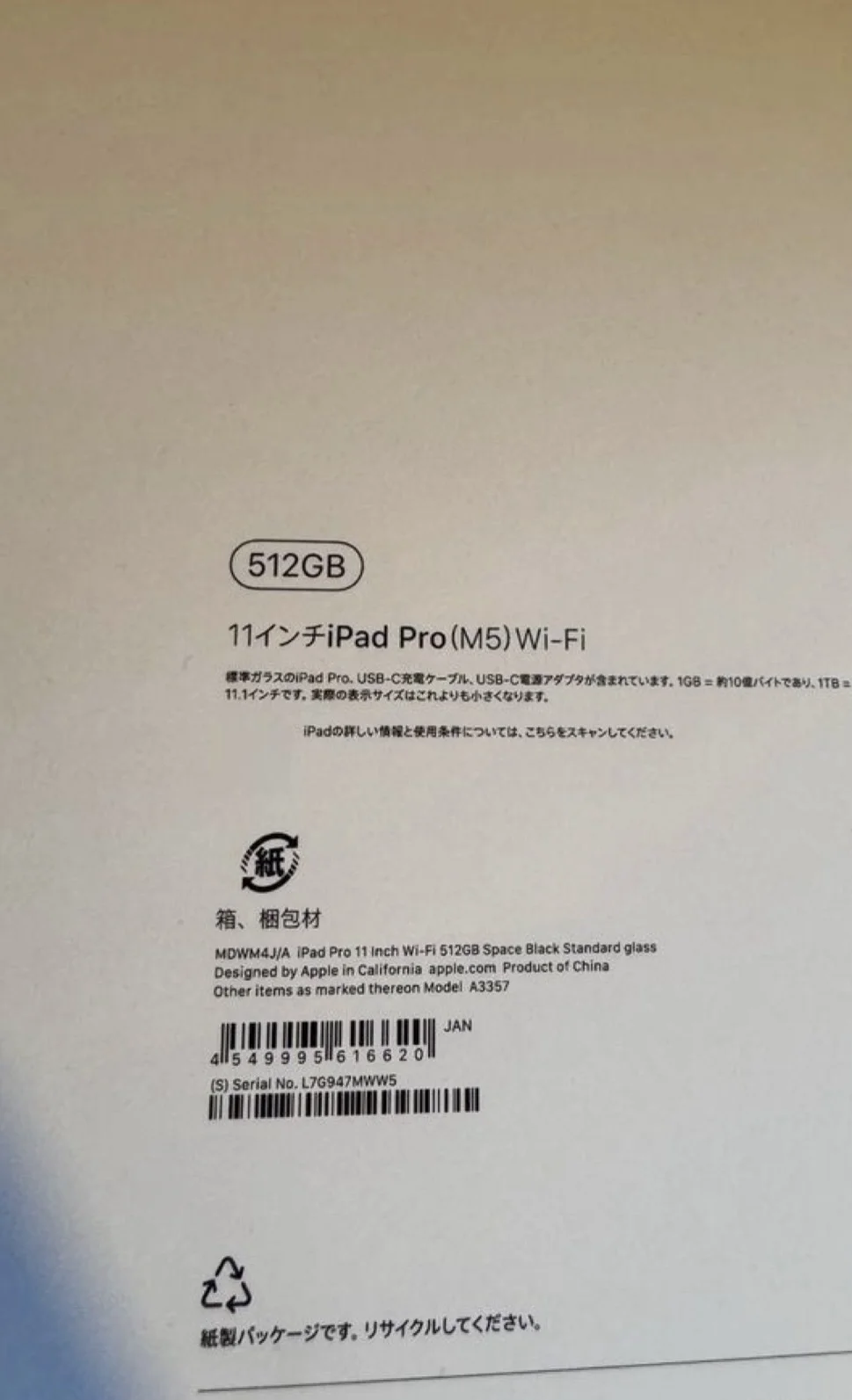 IPad Pro (M5) wi-fi 512gb - миниатюра 3