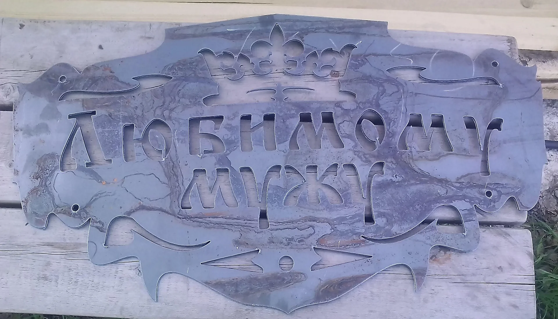 Изготовление на заказ - миниатюра 29