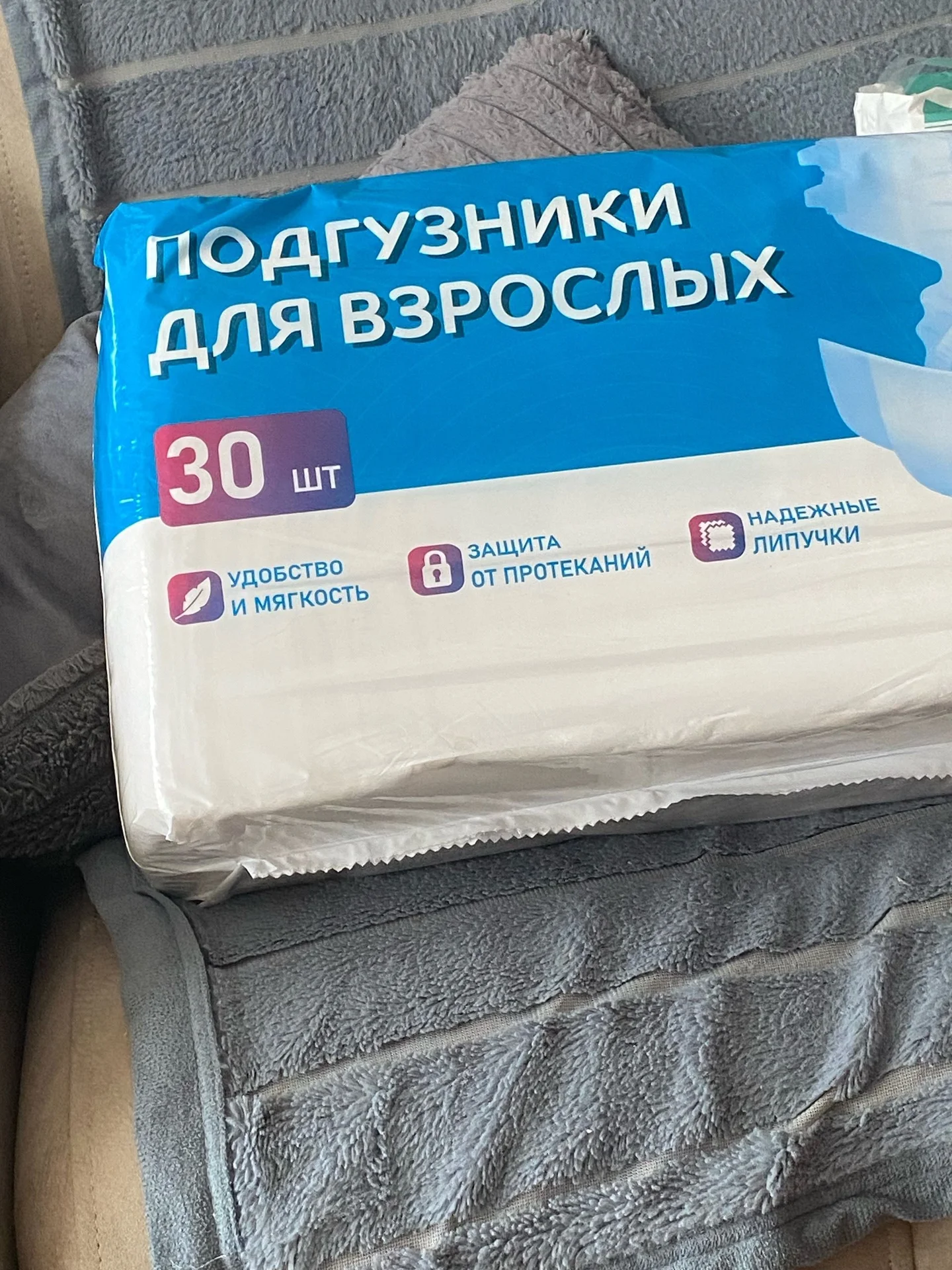 Подгузники для взрослых - изображение 1