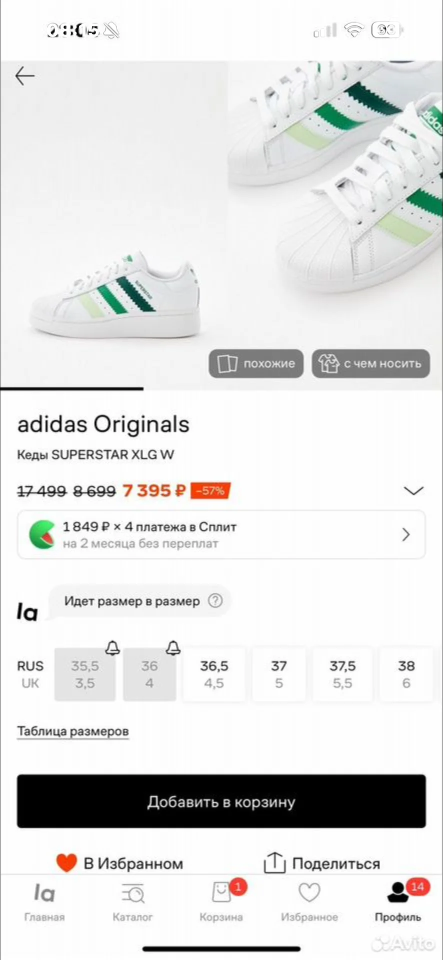 Adidas superstar кеды - миниатюра 4