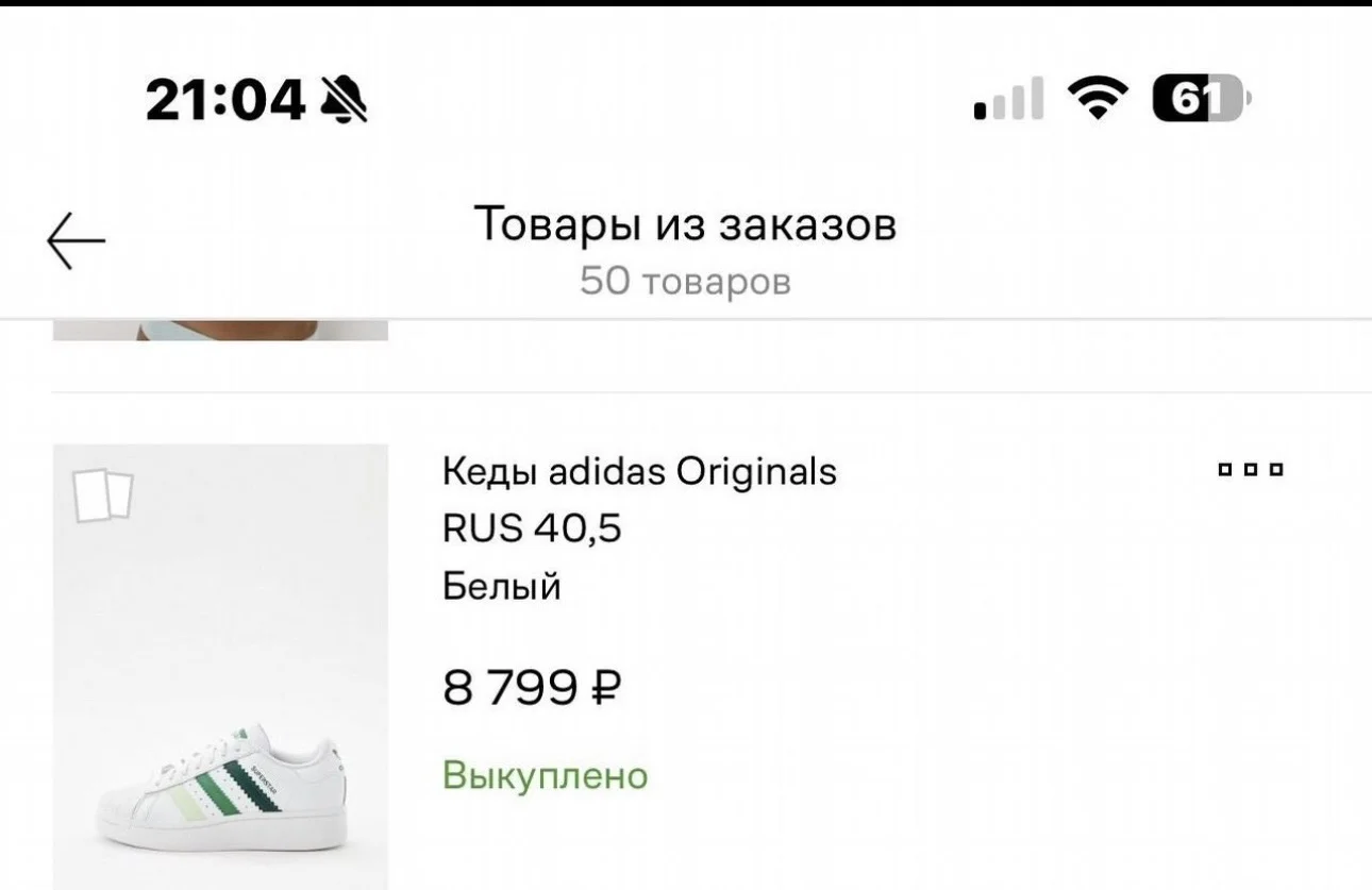 Adidas superstar кеды - миниатюра 5