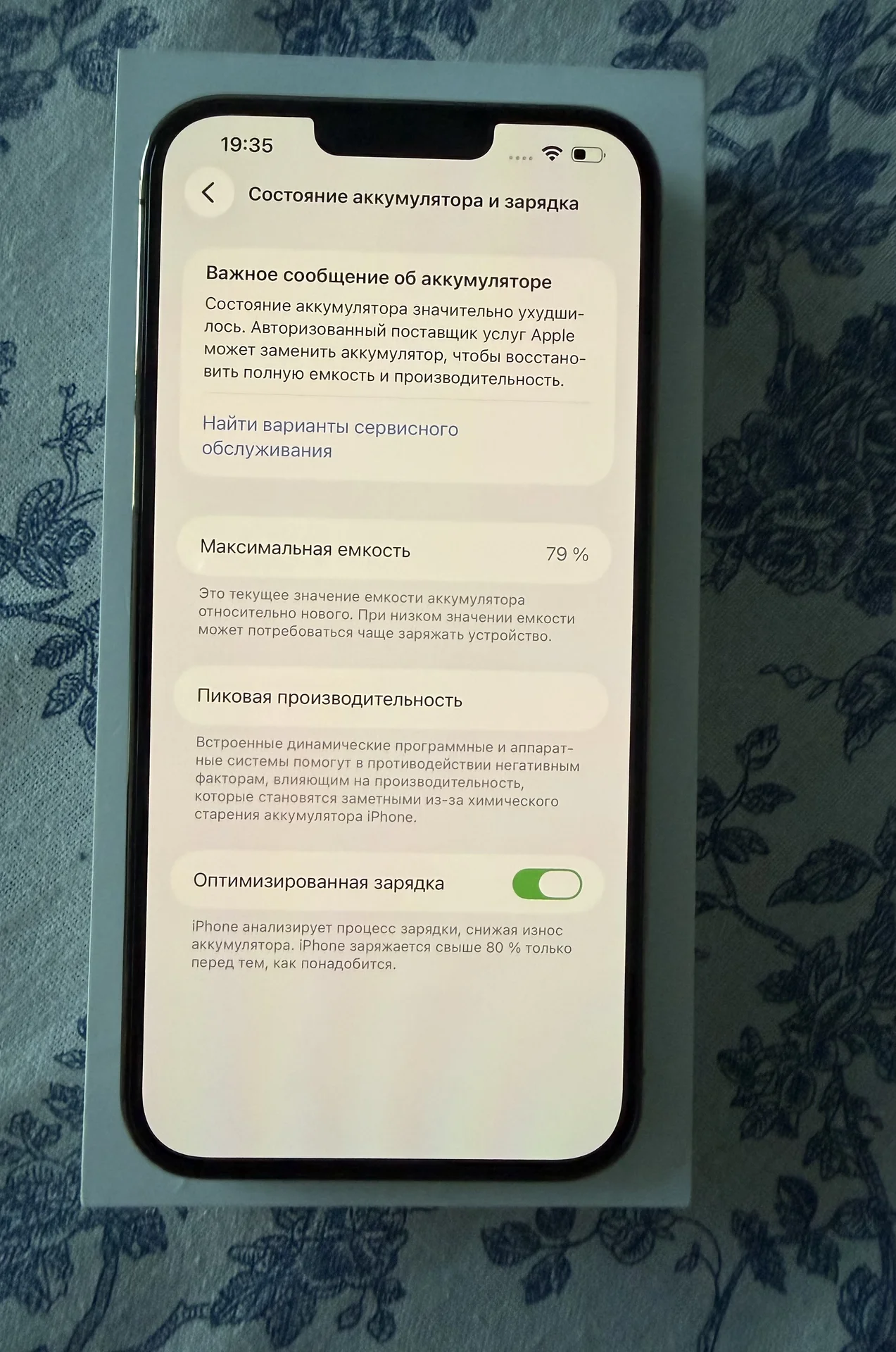 iPhone 13 Pro Max 512gb - миниатюра 4