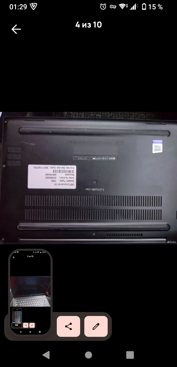 Dell latitude 7280 - миниатюра 4