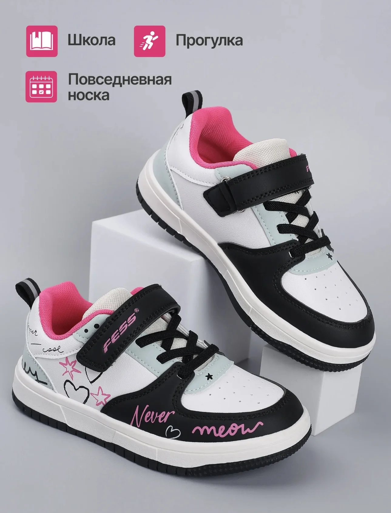 Кеды для девочки 33 FESS - миниатюра 2