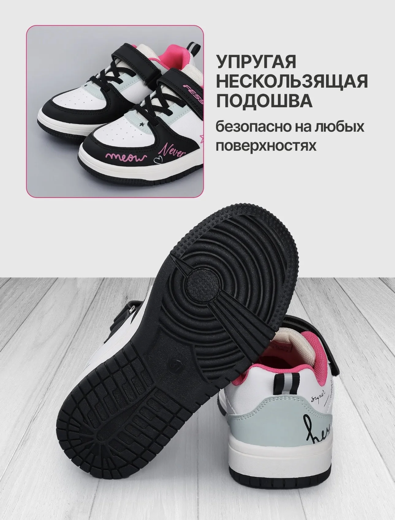 Кеды для девочки 33 FESS - миниатюра 3