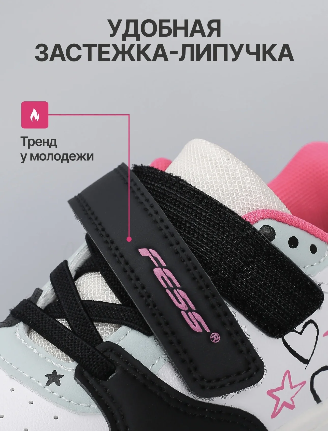 Кеды для девочки 33 FESS - миниатюра 5