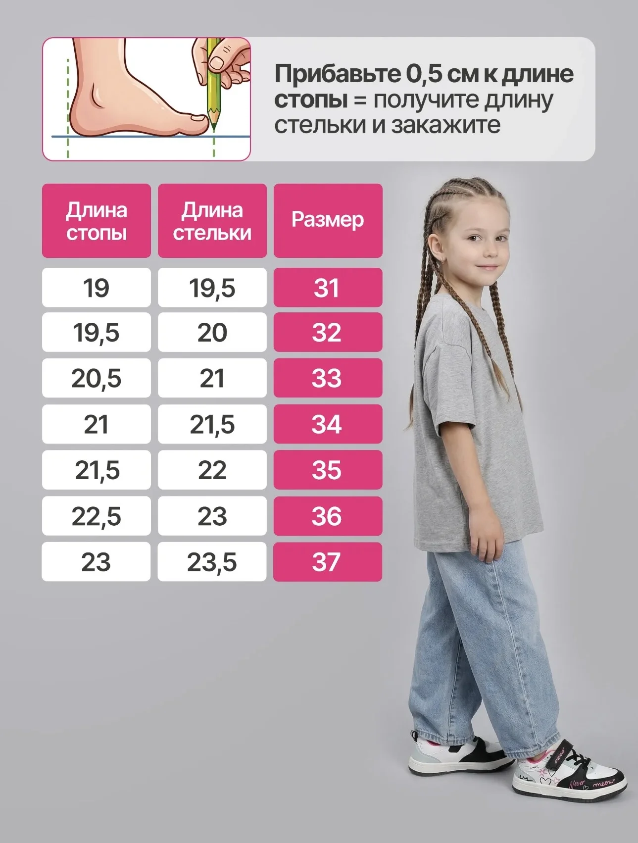 Кеды для девочки 33 FESS - миниатюра 6