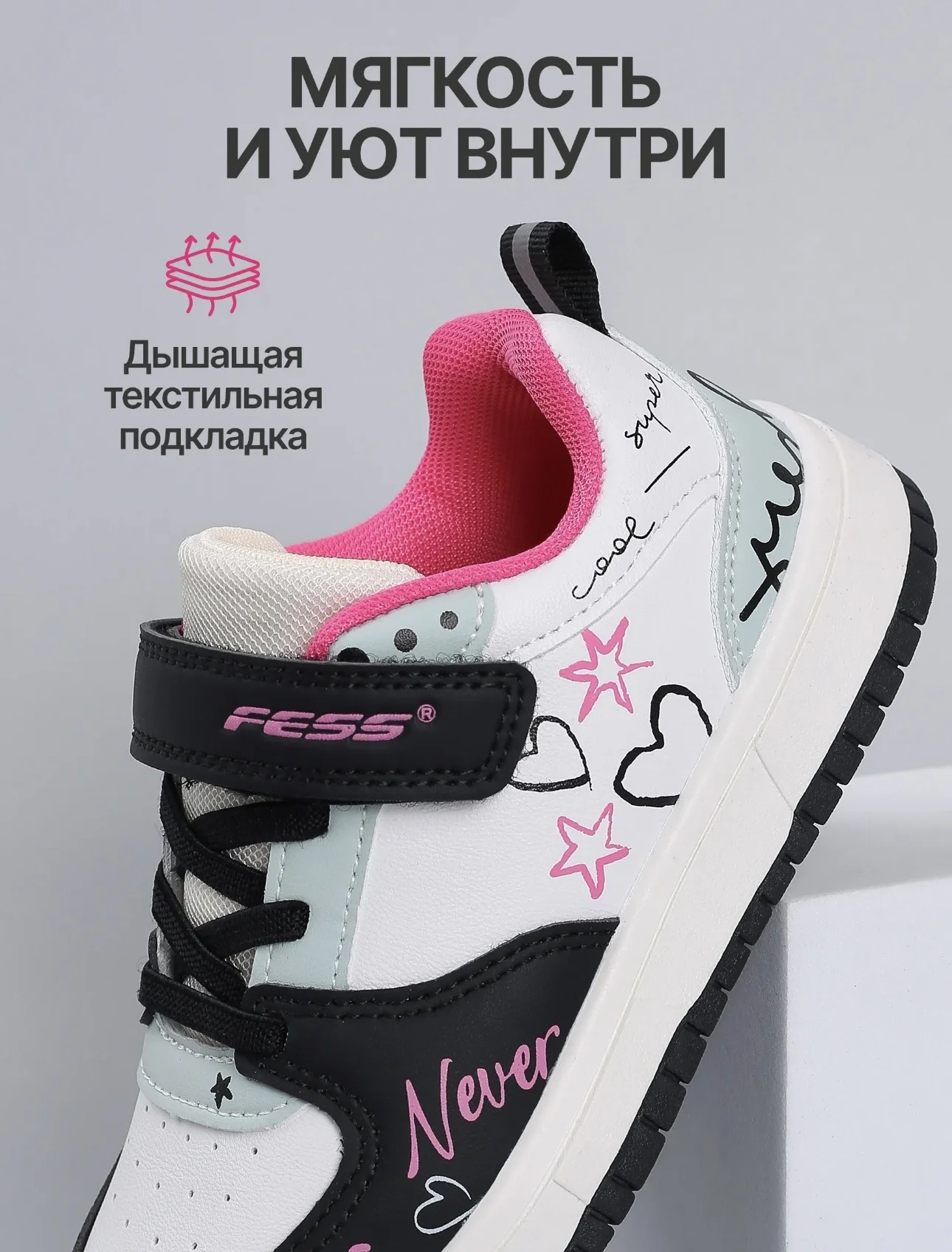 Кеды для девочки 33 FESS - миниатюра 8