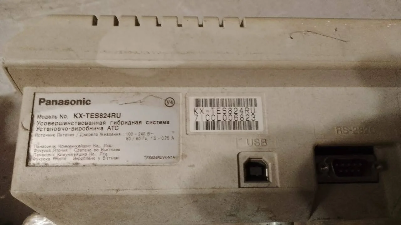 Мини-АТС Panasonic kx-tes824RU - изображение 1