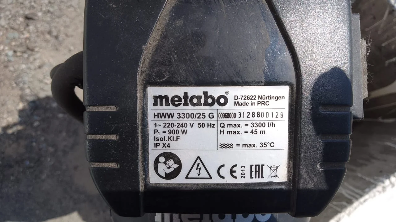 Насосная станция для воды metabo HWW 3300/25 G