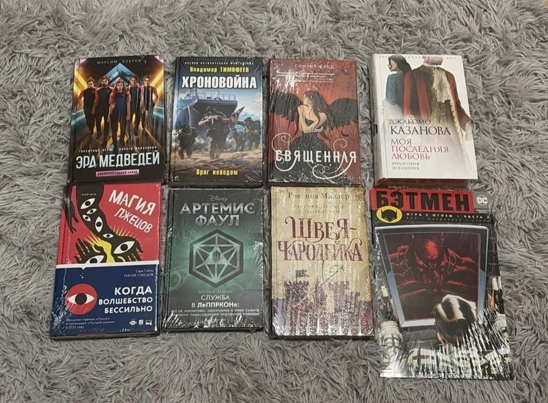 Книги, комикс - изображение 1