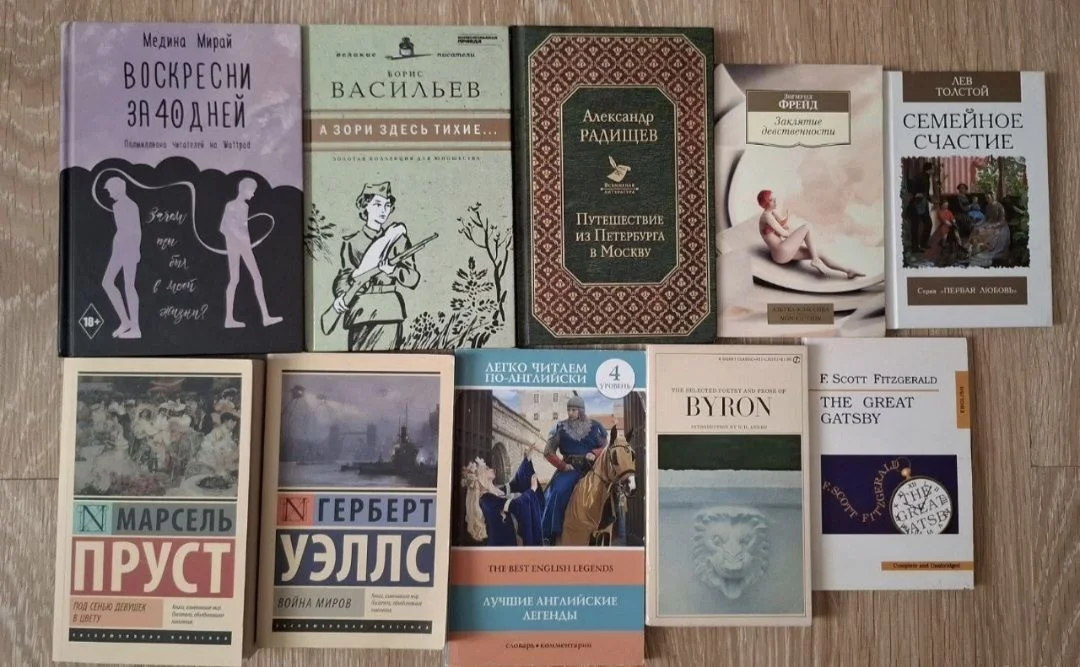 Книги, комикс - миниатюра 3