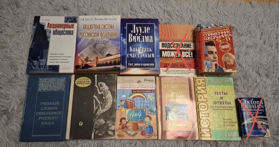 Книги, комикс - миниатюра 5