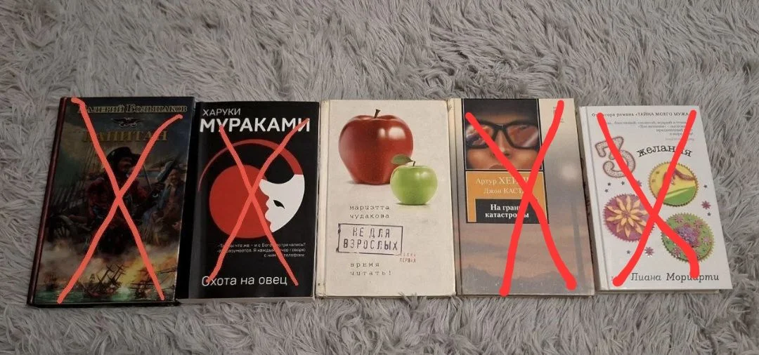 Книги, комикс - миниатюра 6