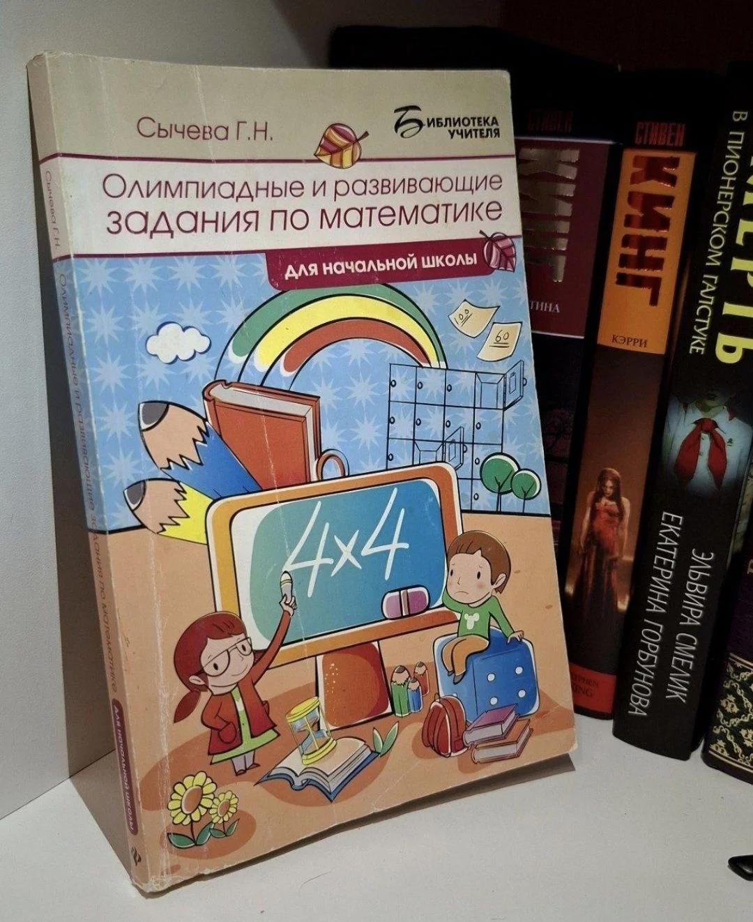 Книга олимпиадных заданий по математике - изображение 1