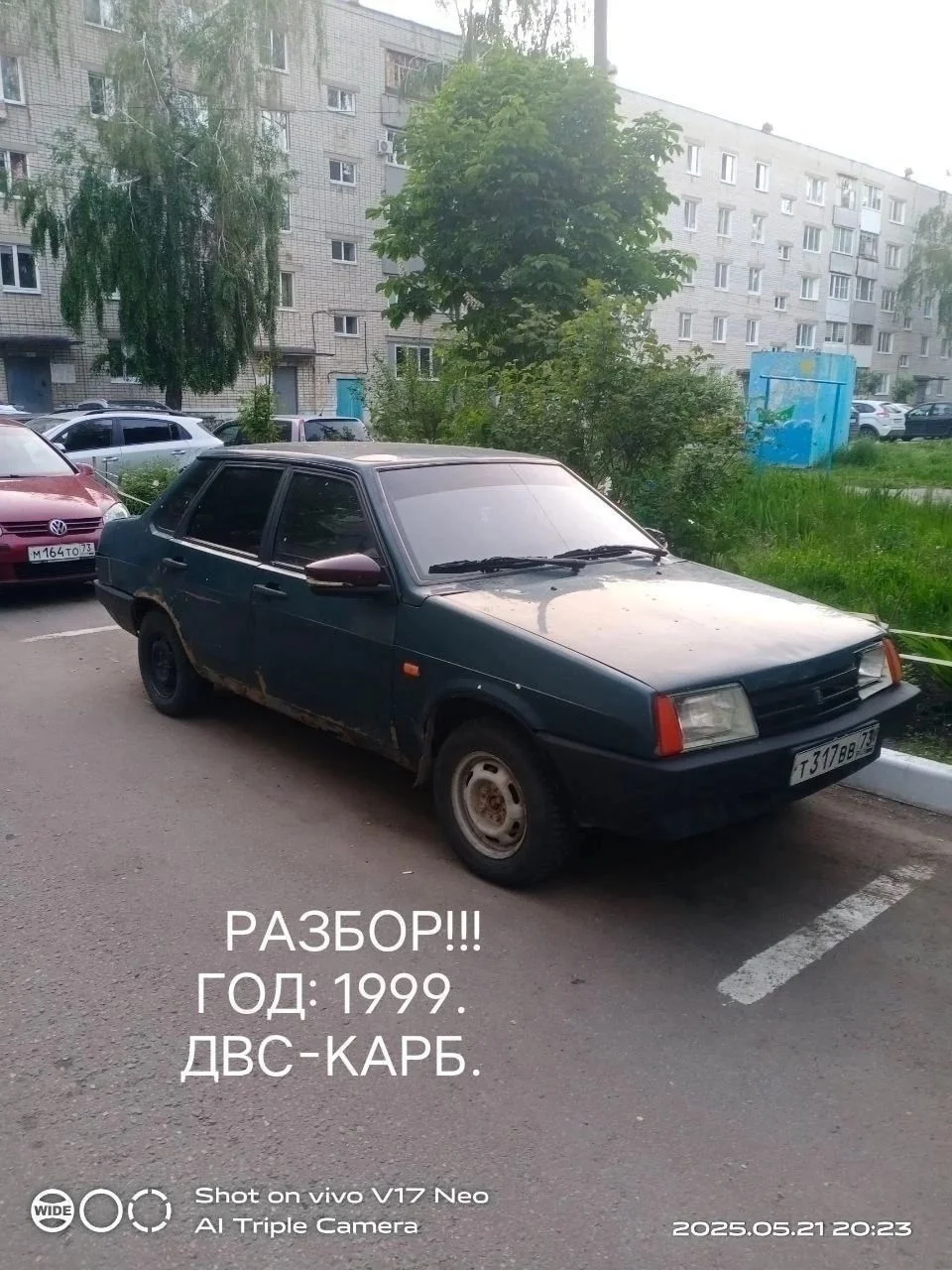 Приора разбор - миниатюра 7