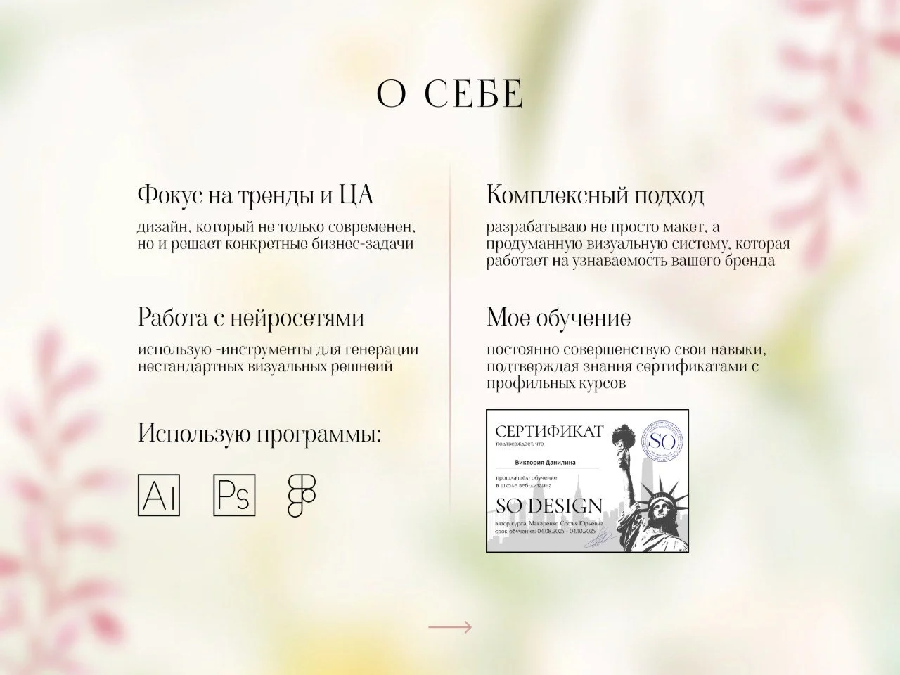 Универсальный дизайн - миниатюра 2