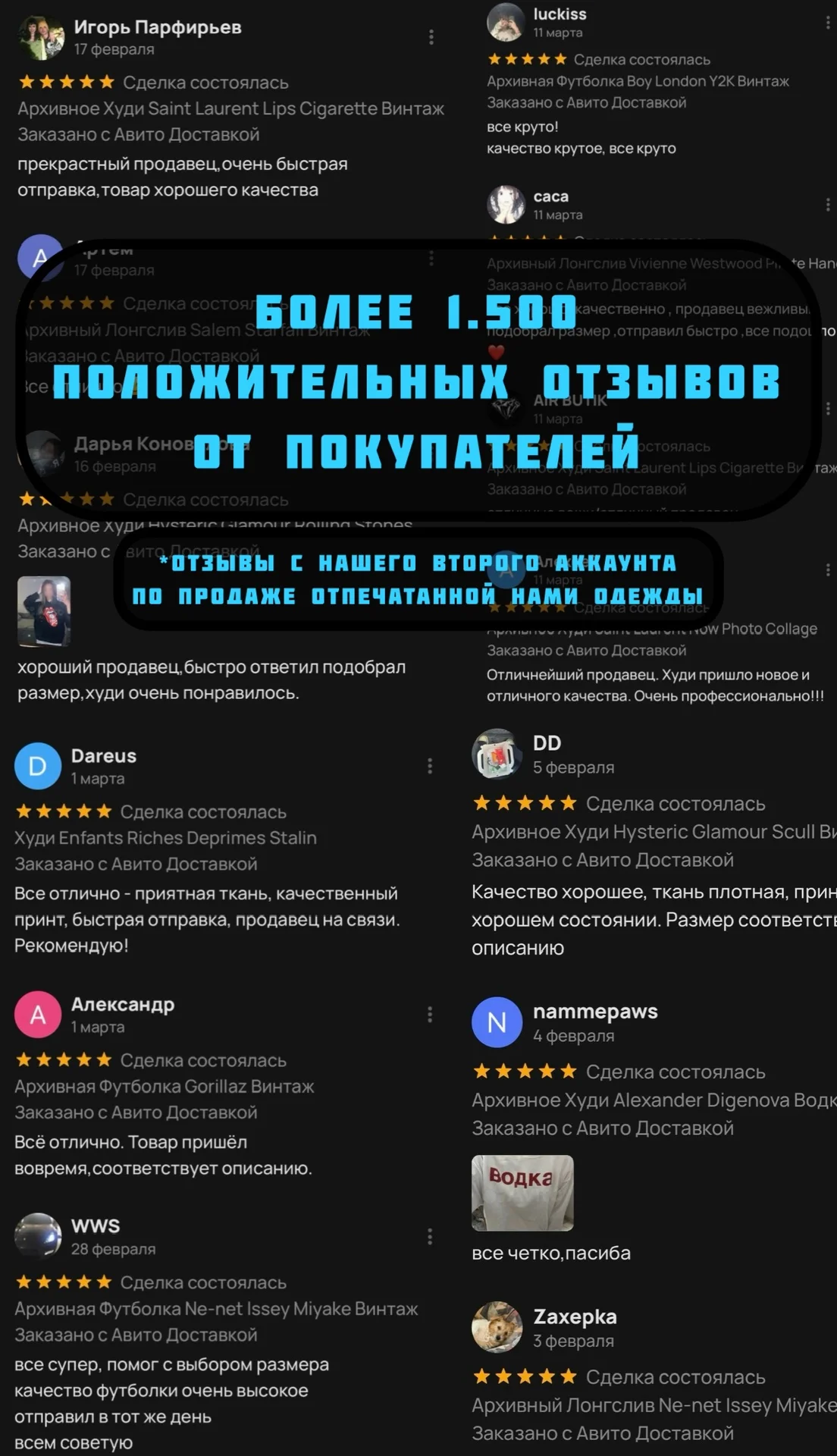 Печать на Одежде футболках, худи, кепках DTF - миниатюра 8
