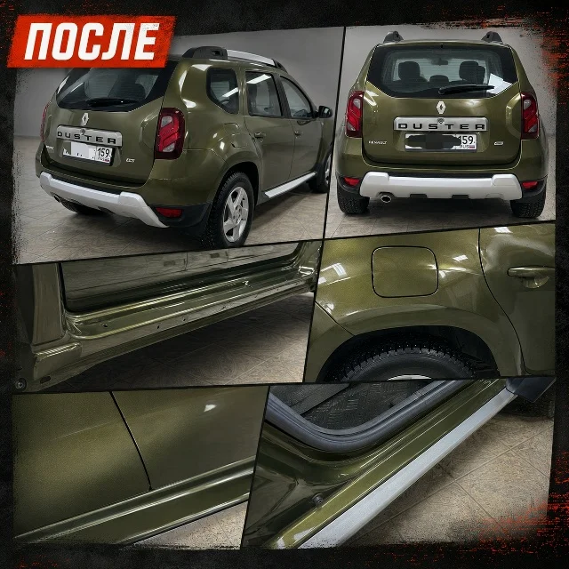 Duster, который проверил нас на прочность - изображение 1