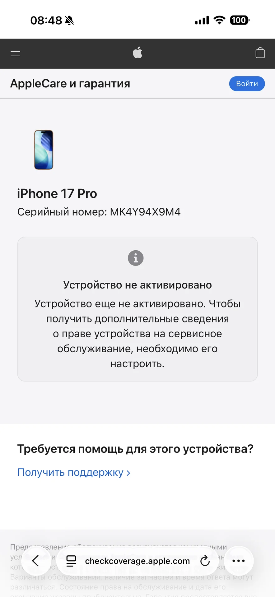 iPhone 17 Pro, 512 ГБ, SIM + eSIM - миниатюра 5