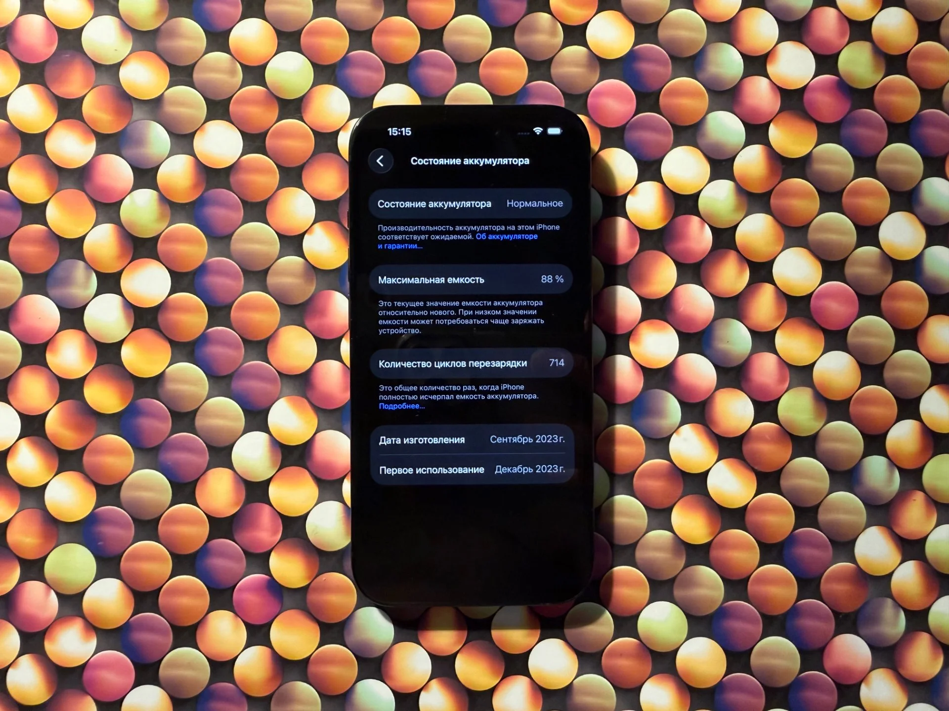 iPhone 15, 128 ГБ, 2 SIM - миниатюра 4