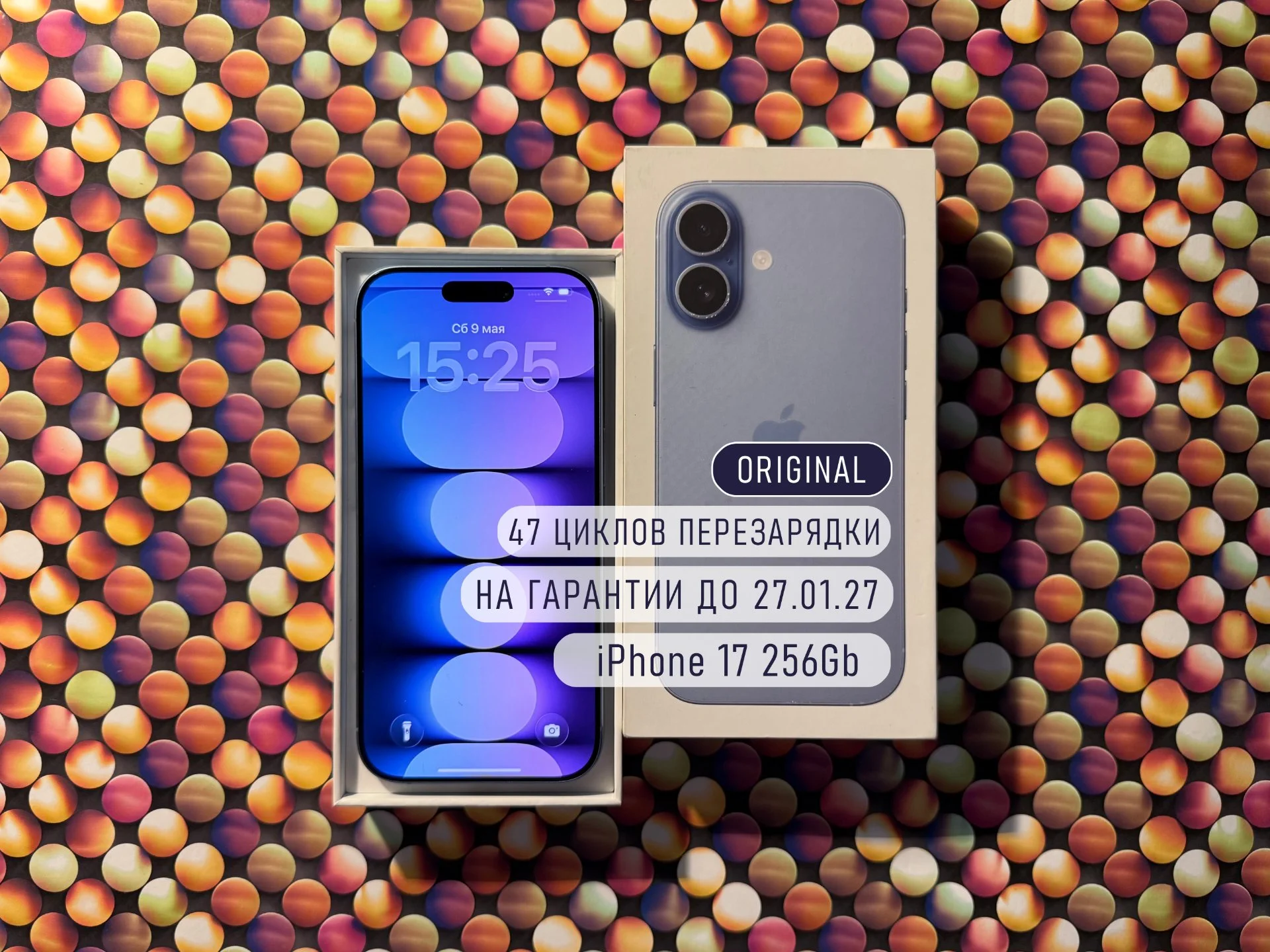 iPhone 17, 256 ГБ, SIM + eSIM - изображение 1
