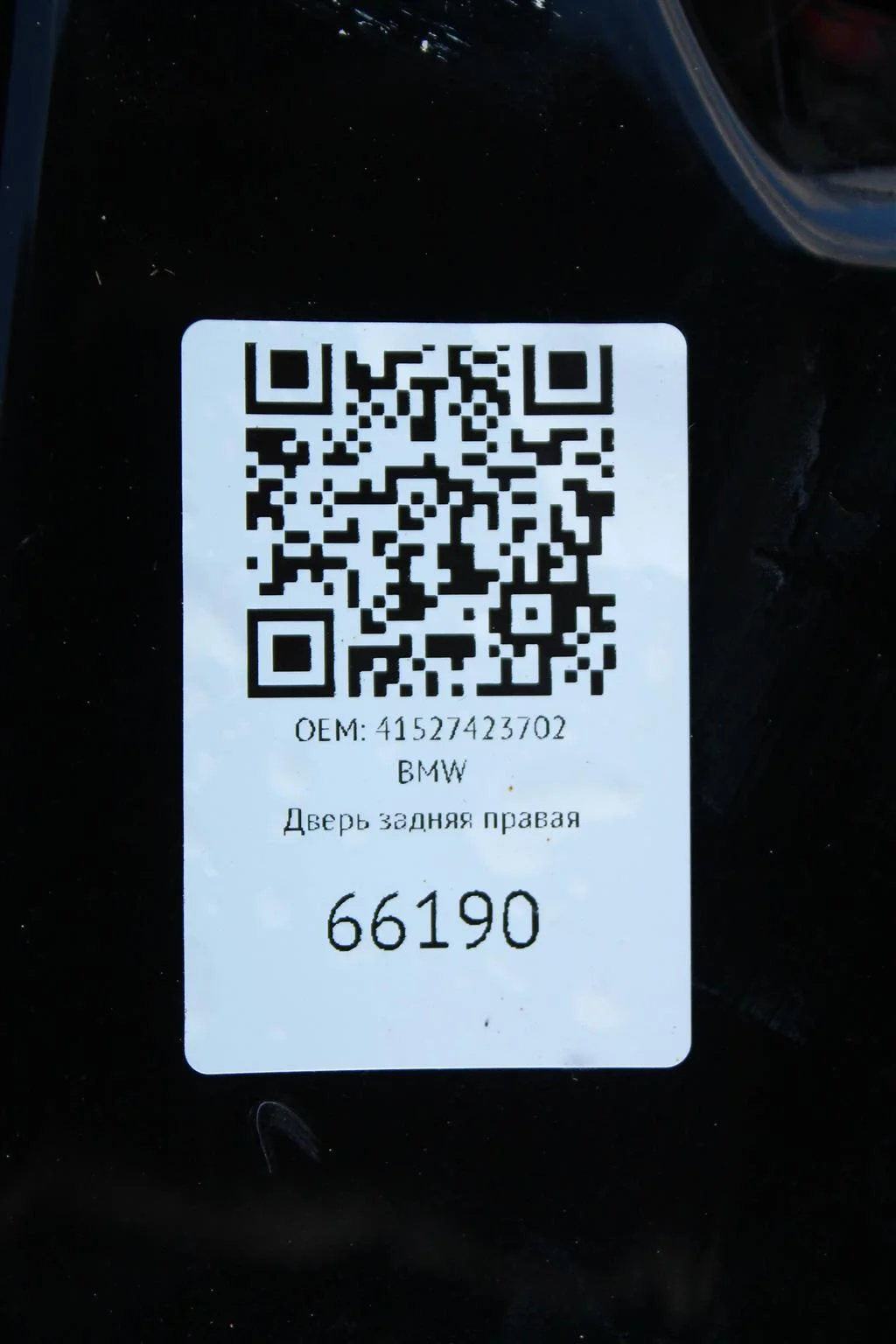 Дверь задняя правая BMW 7 G11 G12 - миниатюра 3