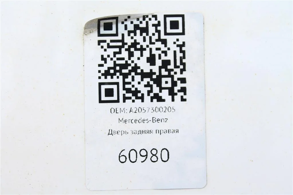 Дверь задняя правая Мерседес W205 c-class - миниатюра 3