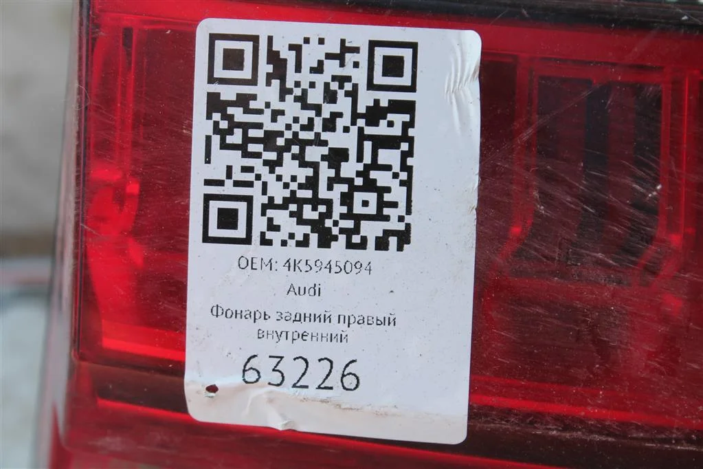 Фонарь задний правый Ауди АУДИ А6 С8 - миниатюра 2