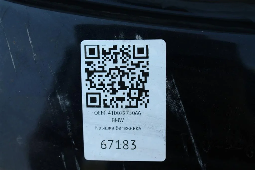 Крышка багажника BMW X3 F25 - миниатюра 2