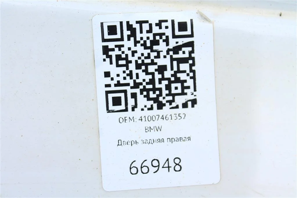 Дверь задняя правая BMW X1 F48 - миниатюра 4