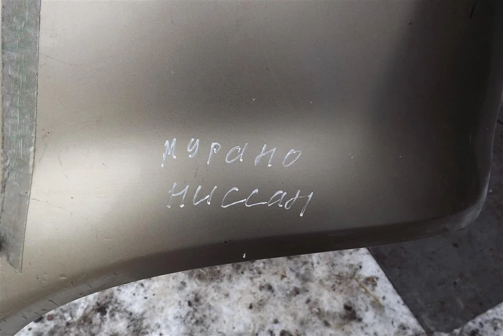 Бампер задний Ниссан Мурано Z51 - миниатюра 3